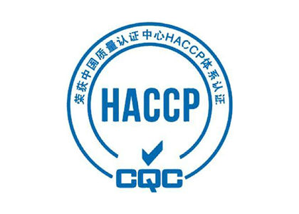 HACCP CQC