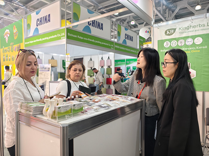 World Food Expo 2025
