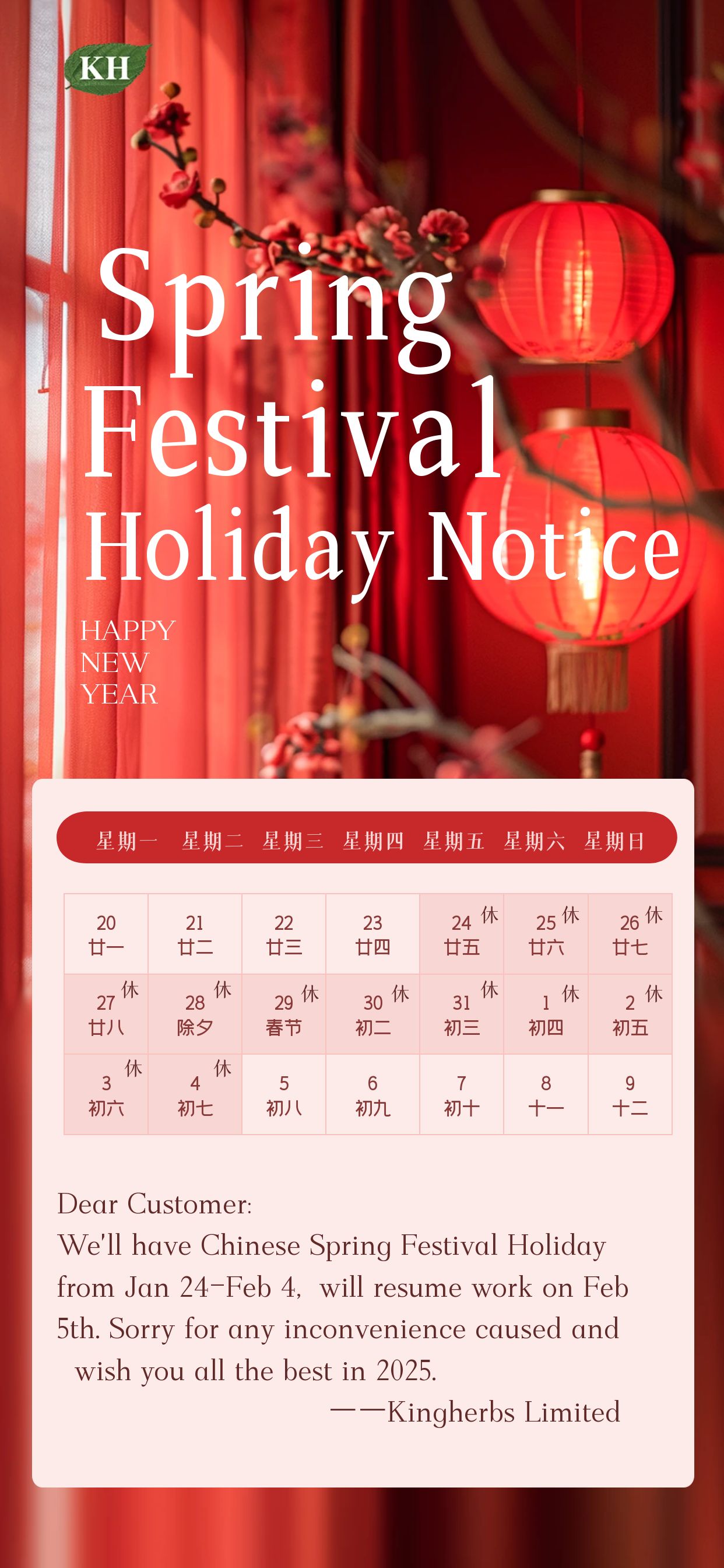 2025 Spring Festival Holiday Notice Kingherbs